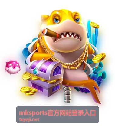 mksports官方网站登录入口 账号验证准备示意